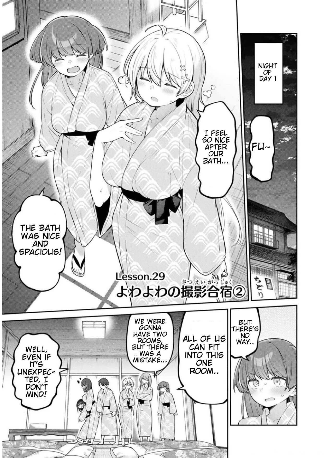 Read Weak-kneed Teacher Manga Online