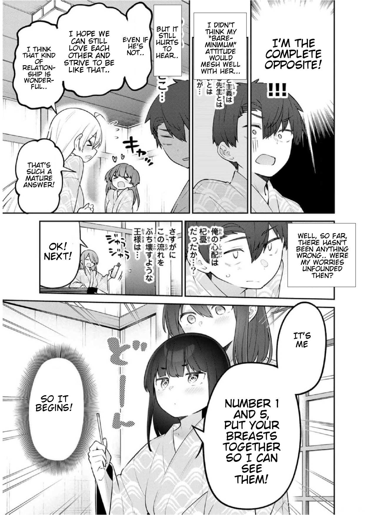 Read Weak-kneed Teacher Manga Online
