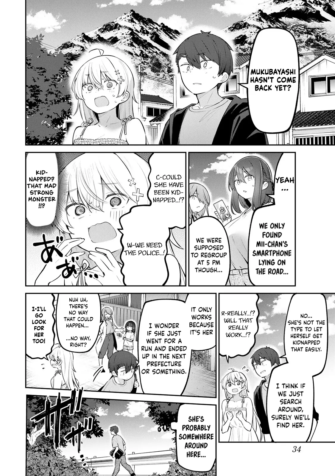 Read Weak-kneed Teacher Manga Online