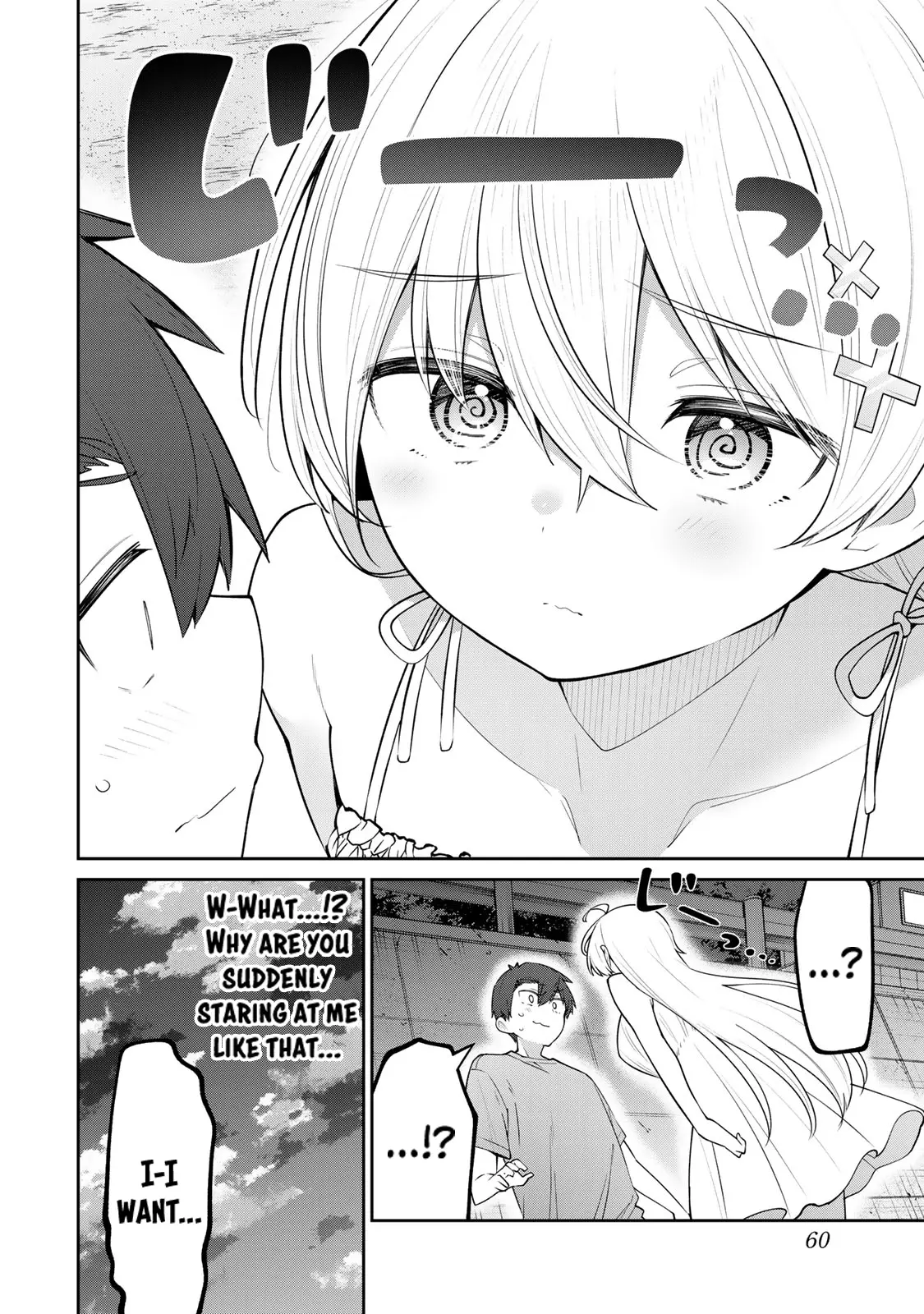 Read Weak-kneed Teacher Manga Online