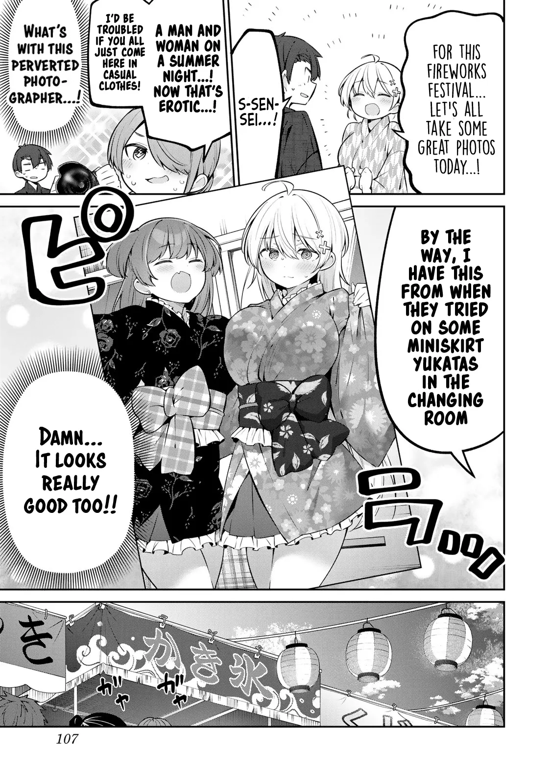 Read Weak-kneed Teacher Manga Online