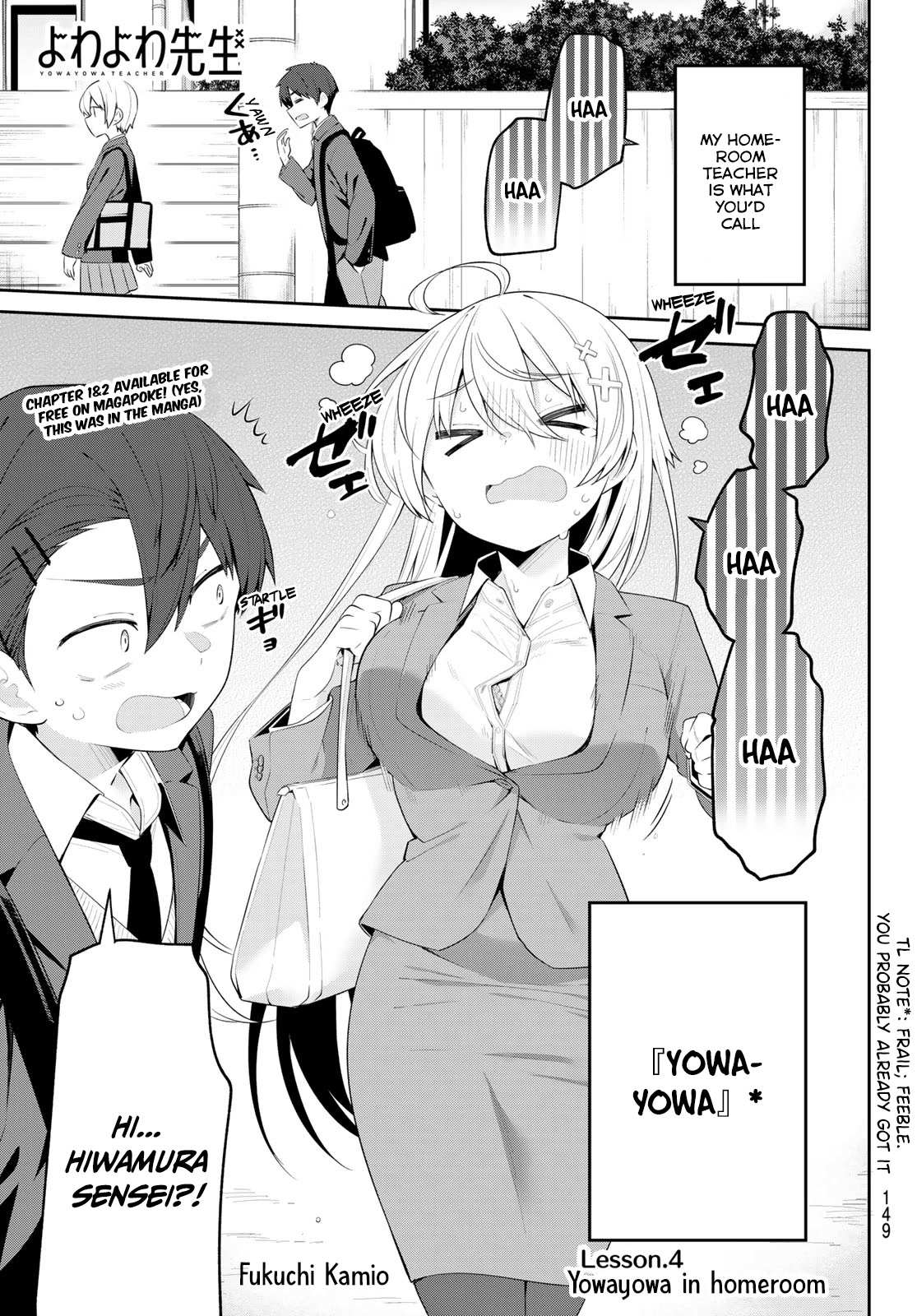 Read Weak-kneed Teacher Manga Online