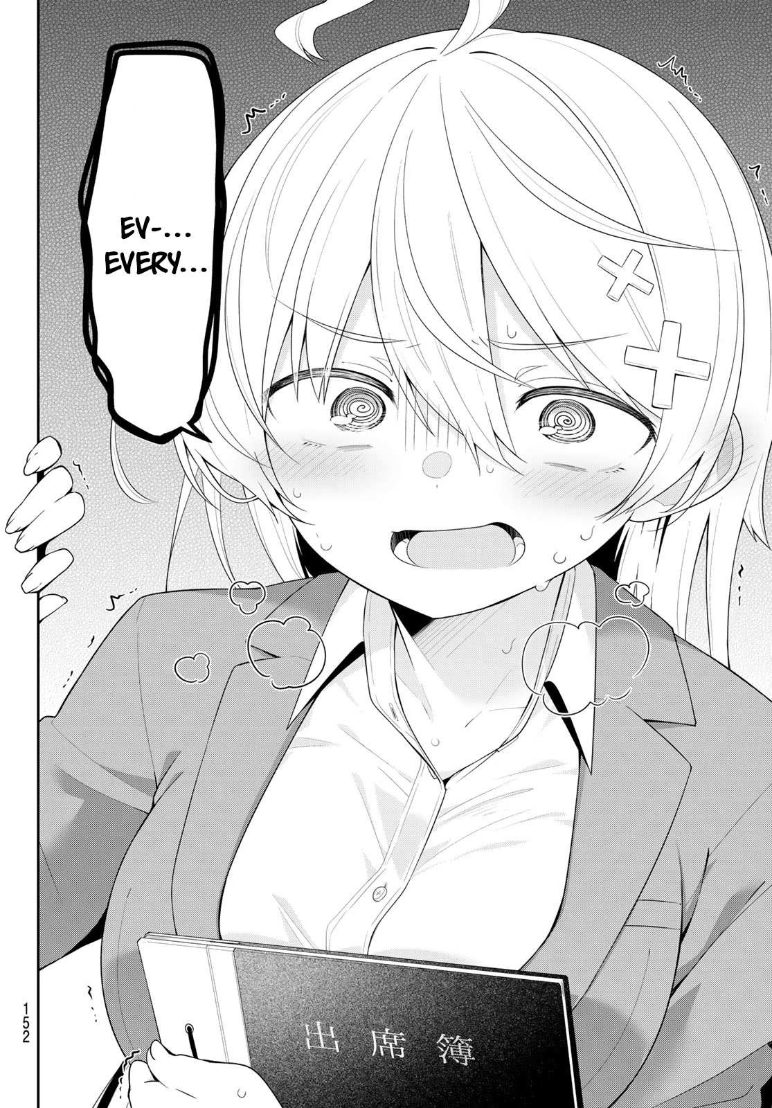 Read Weak-kneed Teacher Manga Online