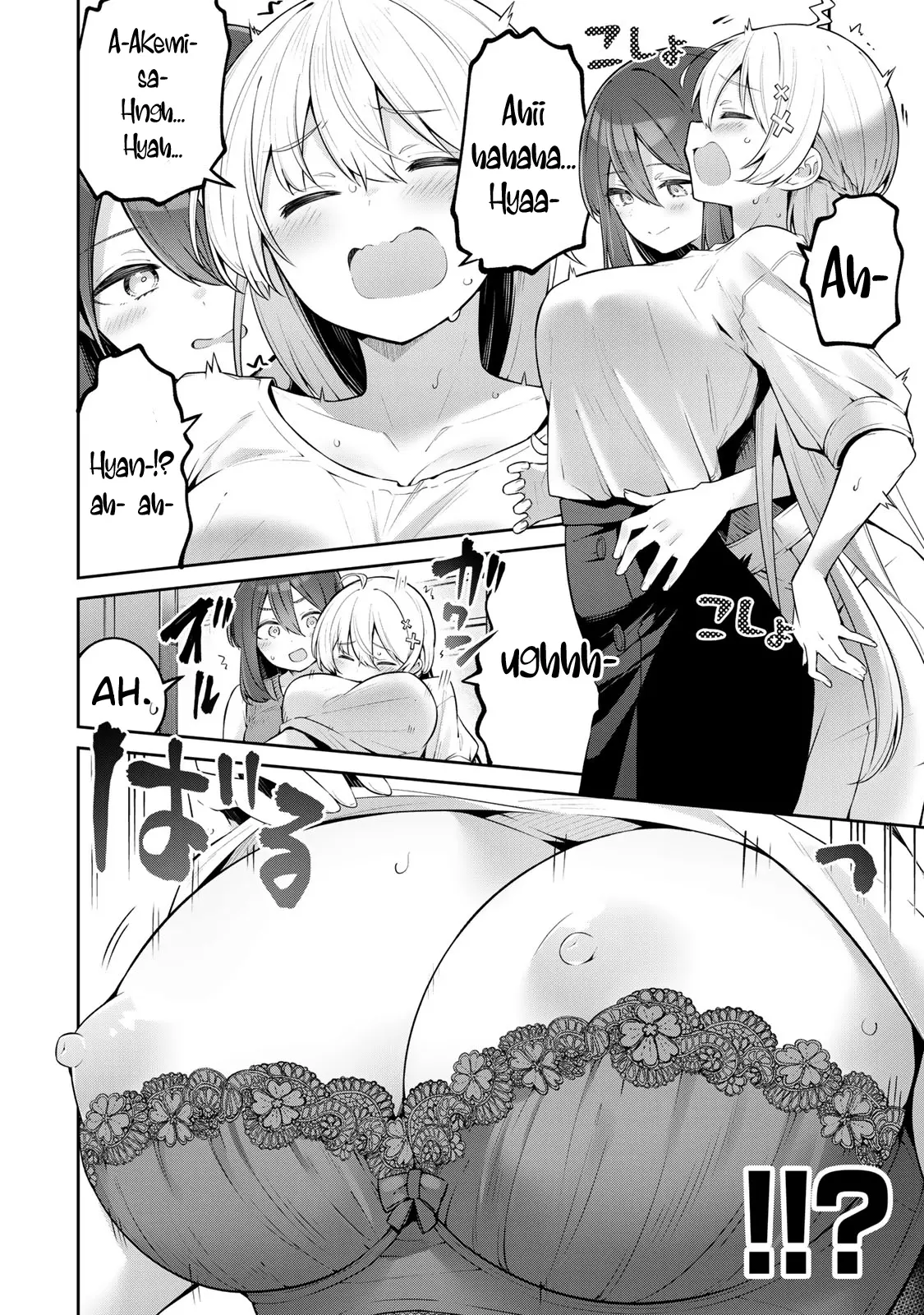 Read Weak-kneed Teacher Manga Online