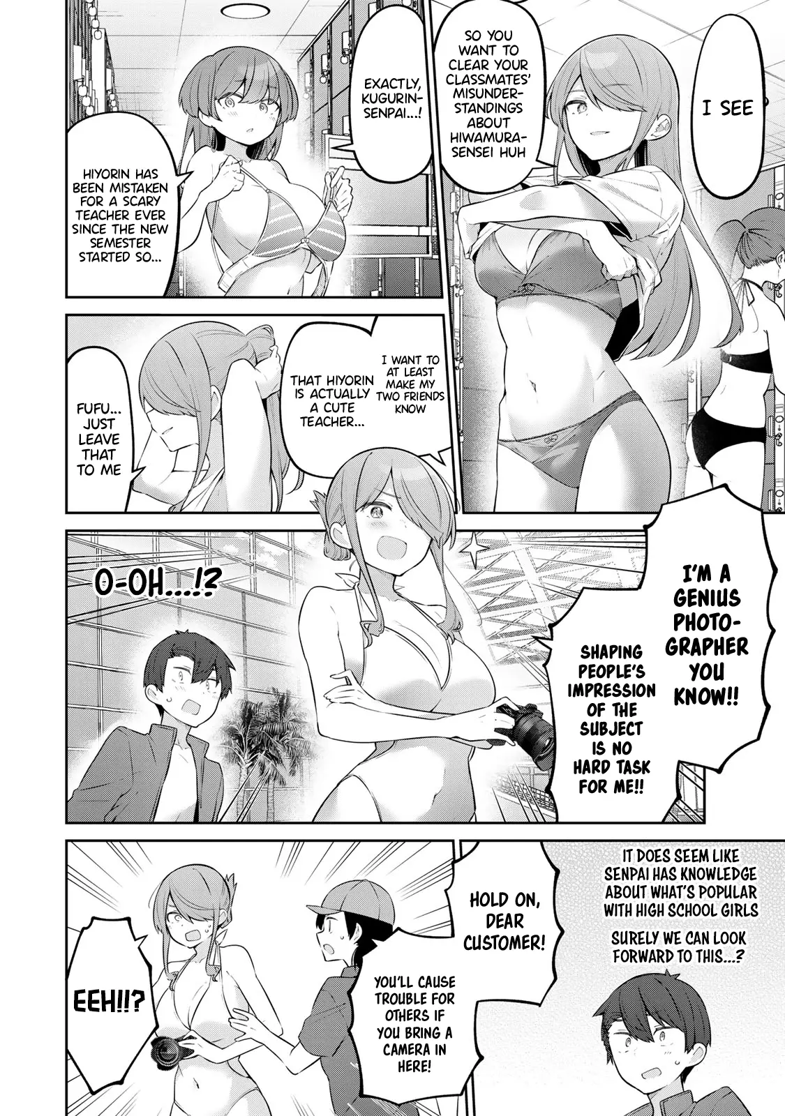 Read Weak-kneed Teacher Manga Online