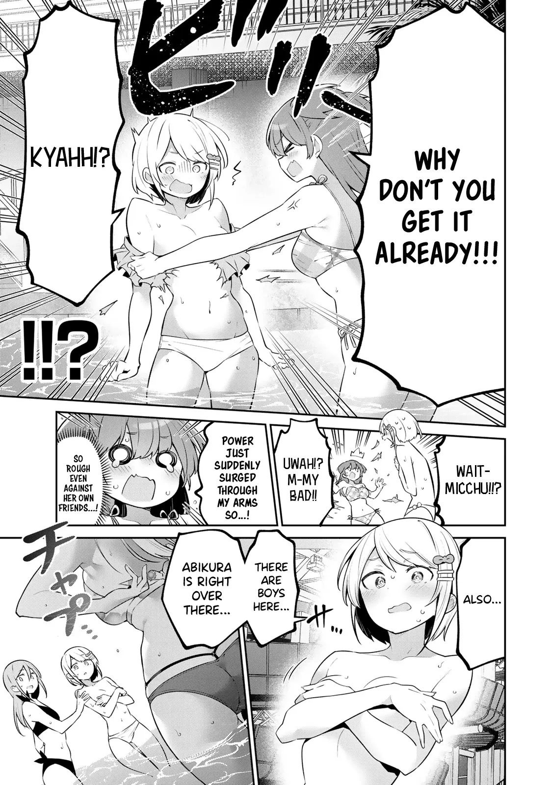 Read Weak-kneed Teacher Manga Online