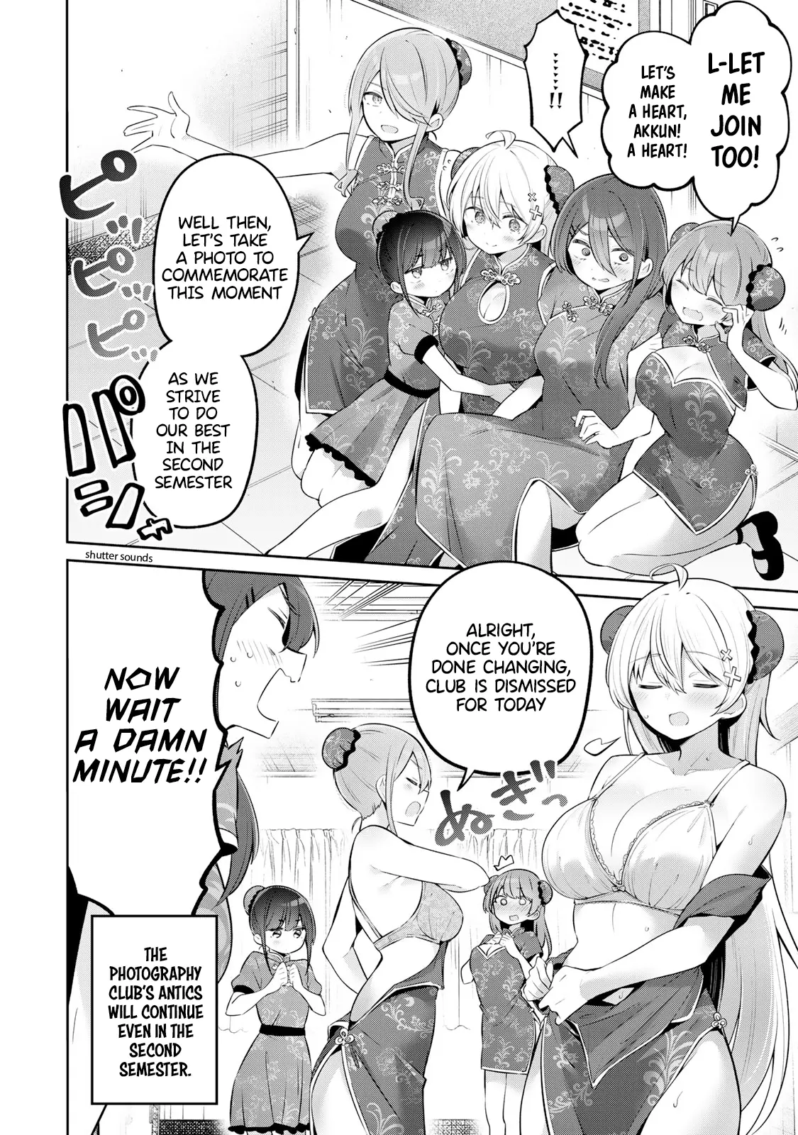 Read Weak-kneed Teacher Manga Online