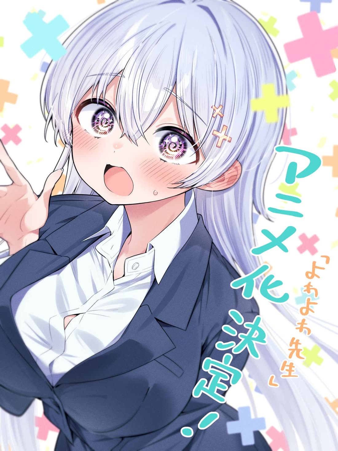 Read Weak-kneed Teacher Manga Online