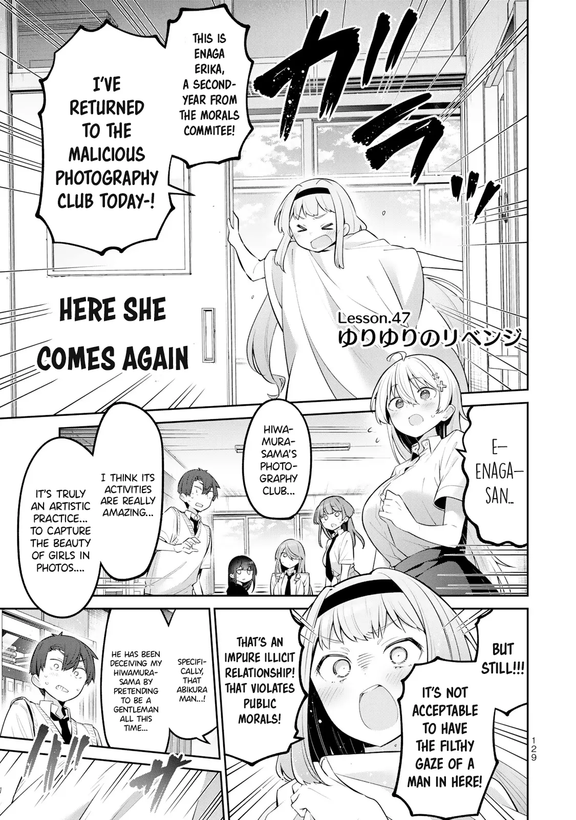 Read Weak-kneed Teacher Manga Online