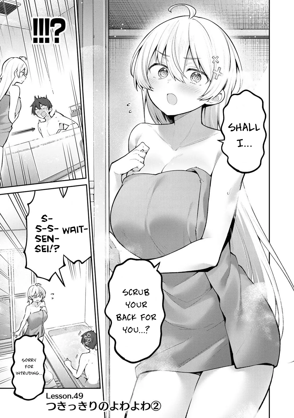 Read Weak-kneed Teacher Manga Online
