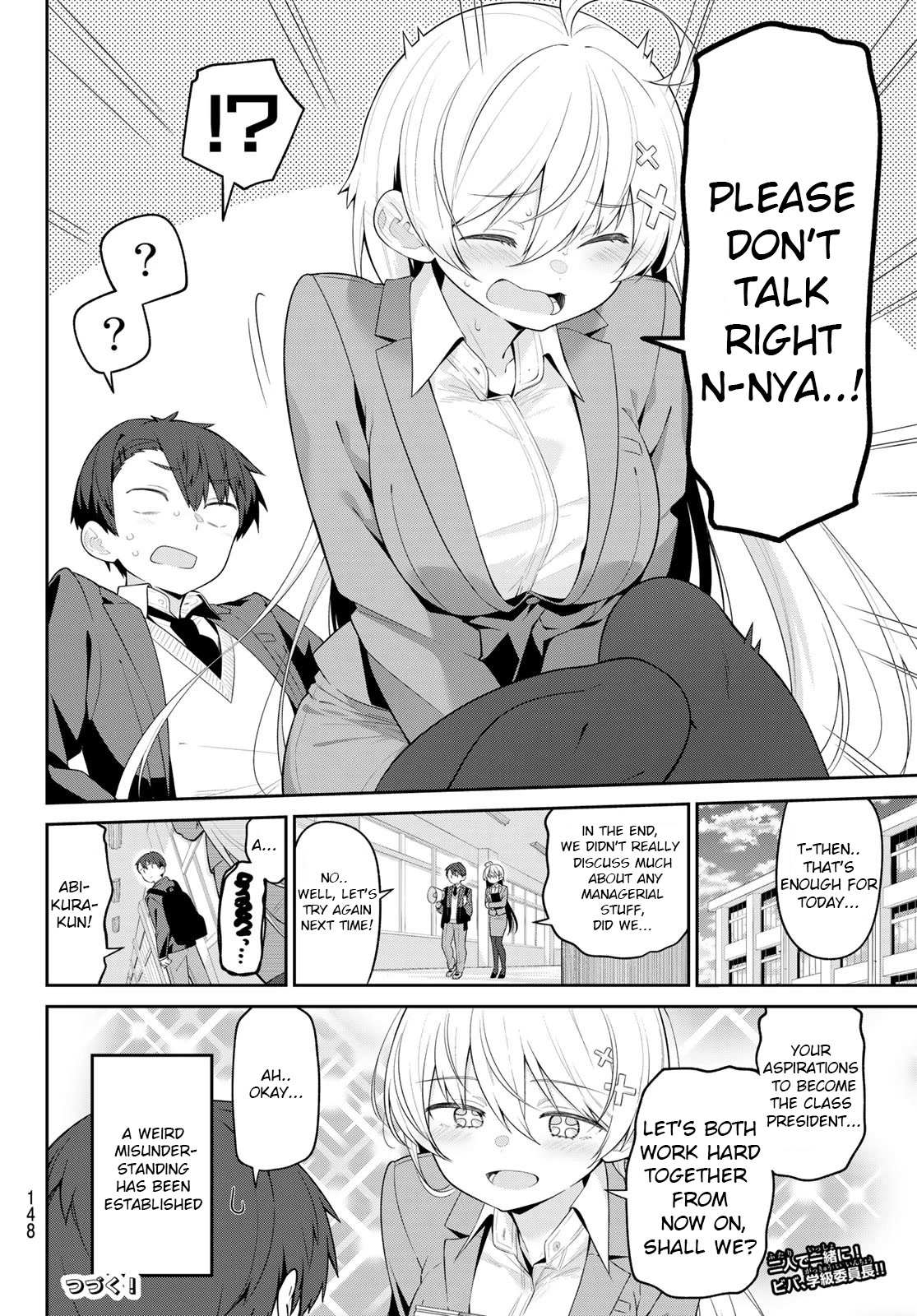 Read Weak-kneed Teacher Manga Online
