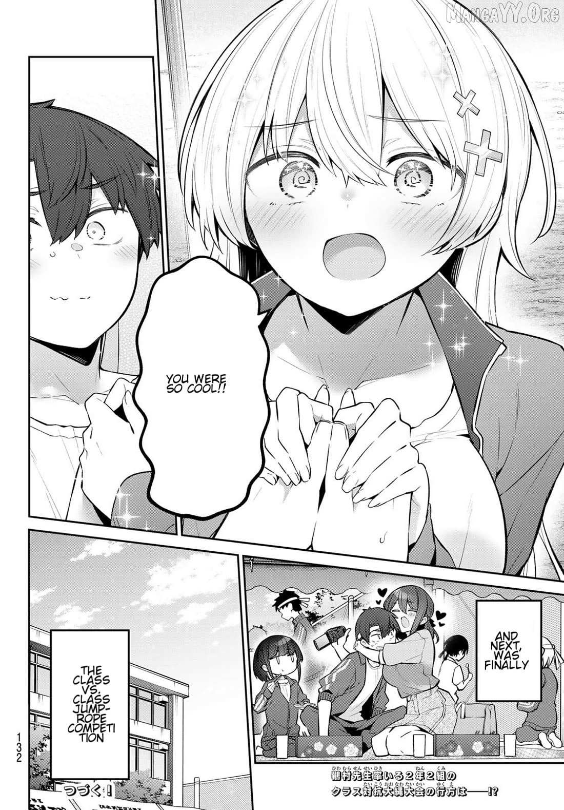 Read Weak-kneed Teacher Manga Online