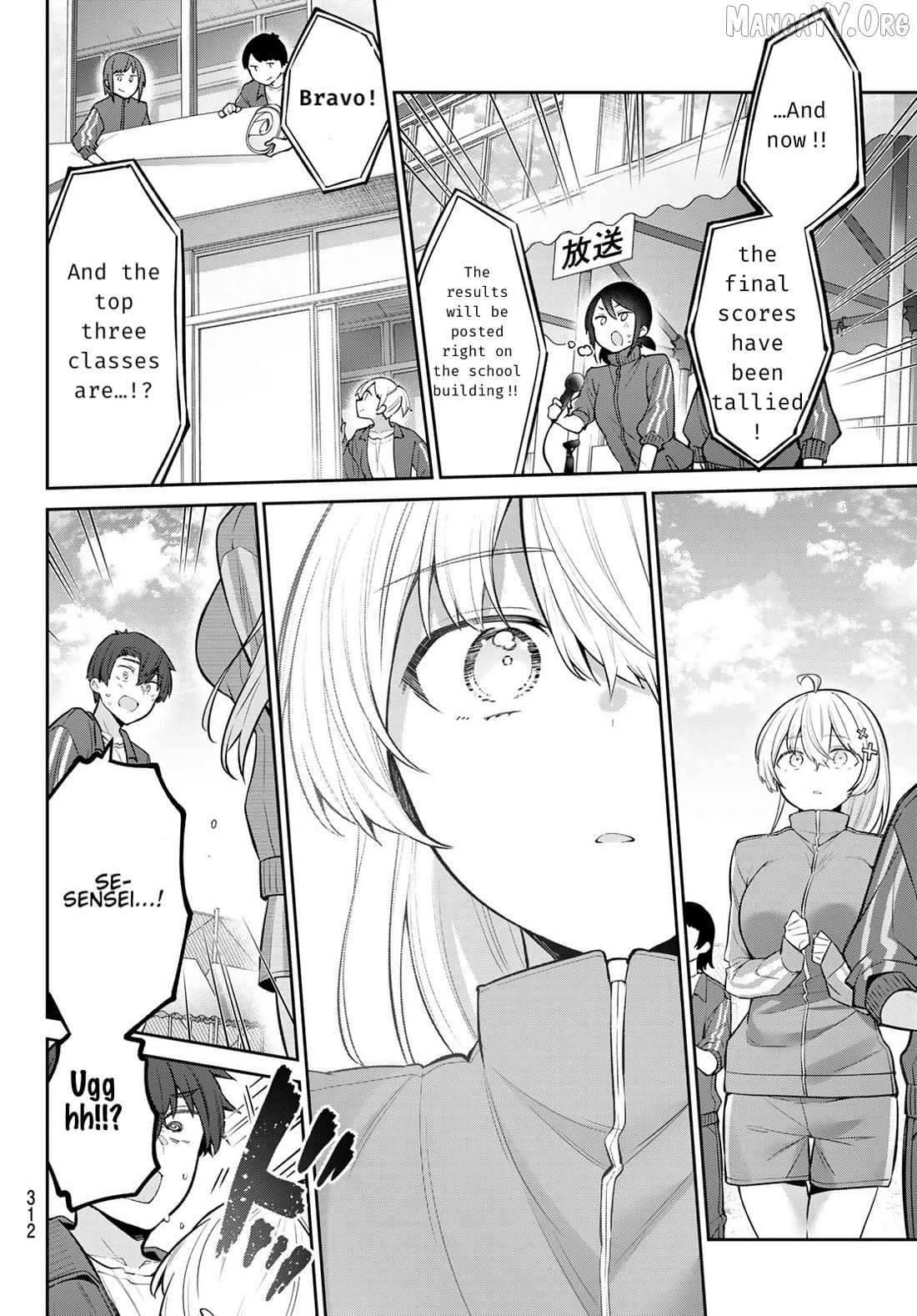 Read Weak-kneed Teacher Manga Online