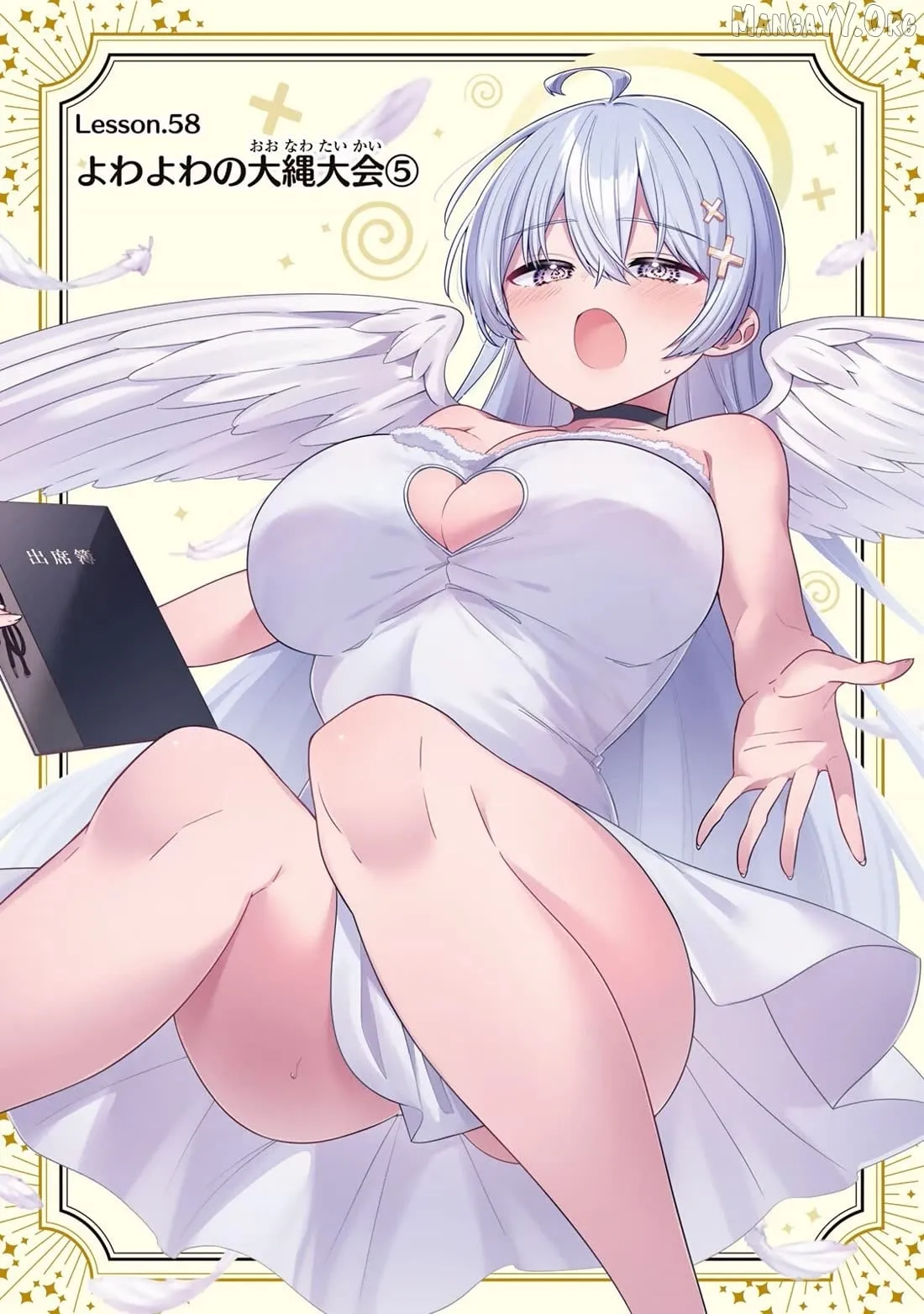 Read Weak-kneed Teacher Manga Online