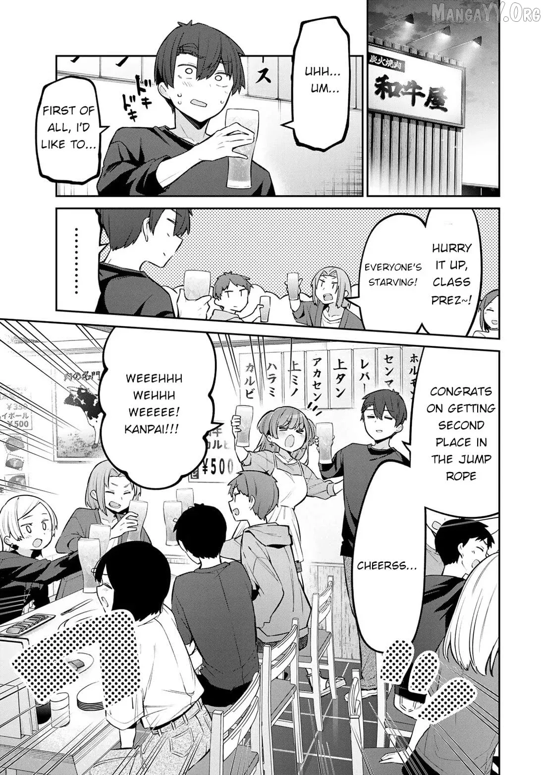 Read Weak-kneed Teacher Manga Online