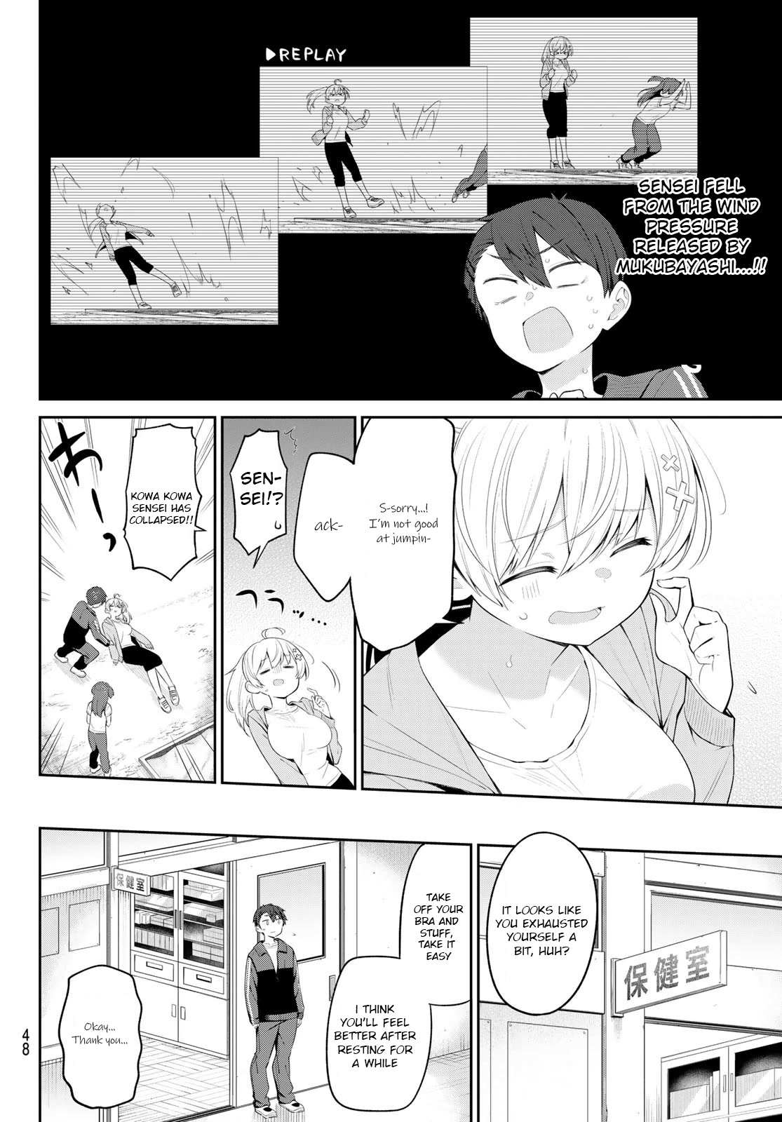 Read Weak-kneed Teacher Manga Online