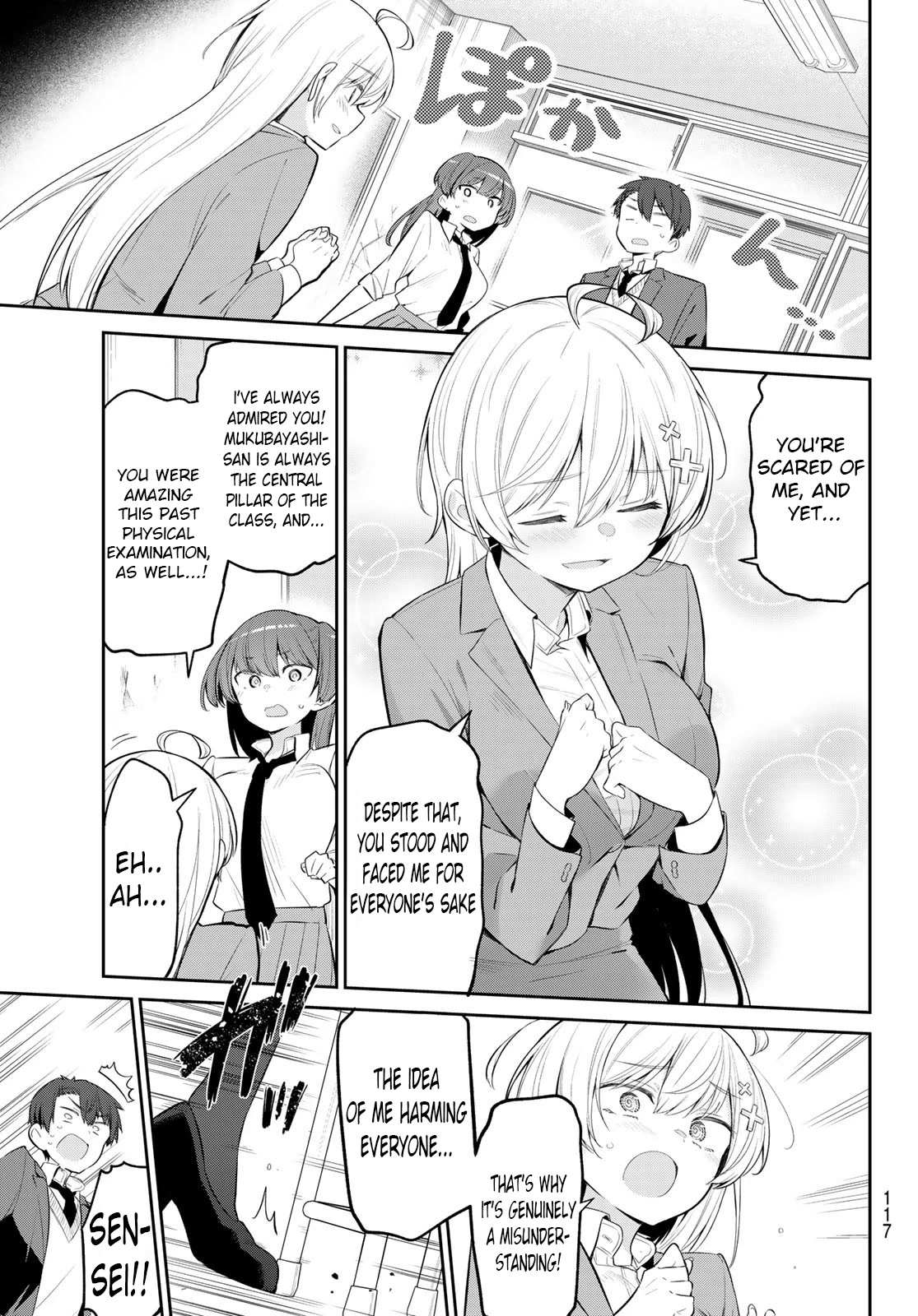 Read Weak-kneed Teacher Manga Online
