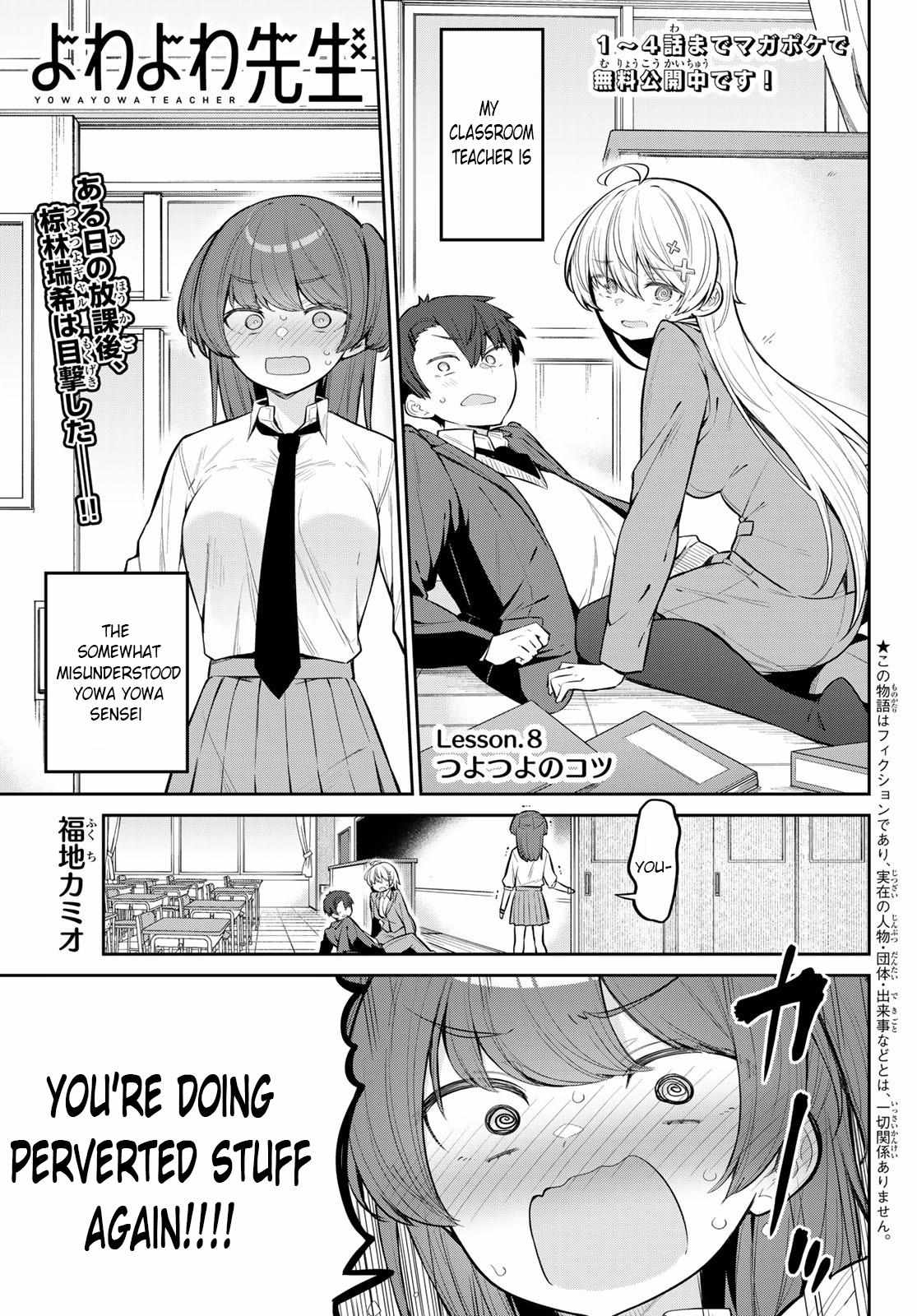 Read Weak-kneed Teacher Manga Online
