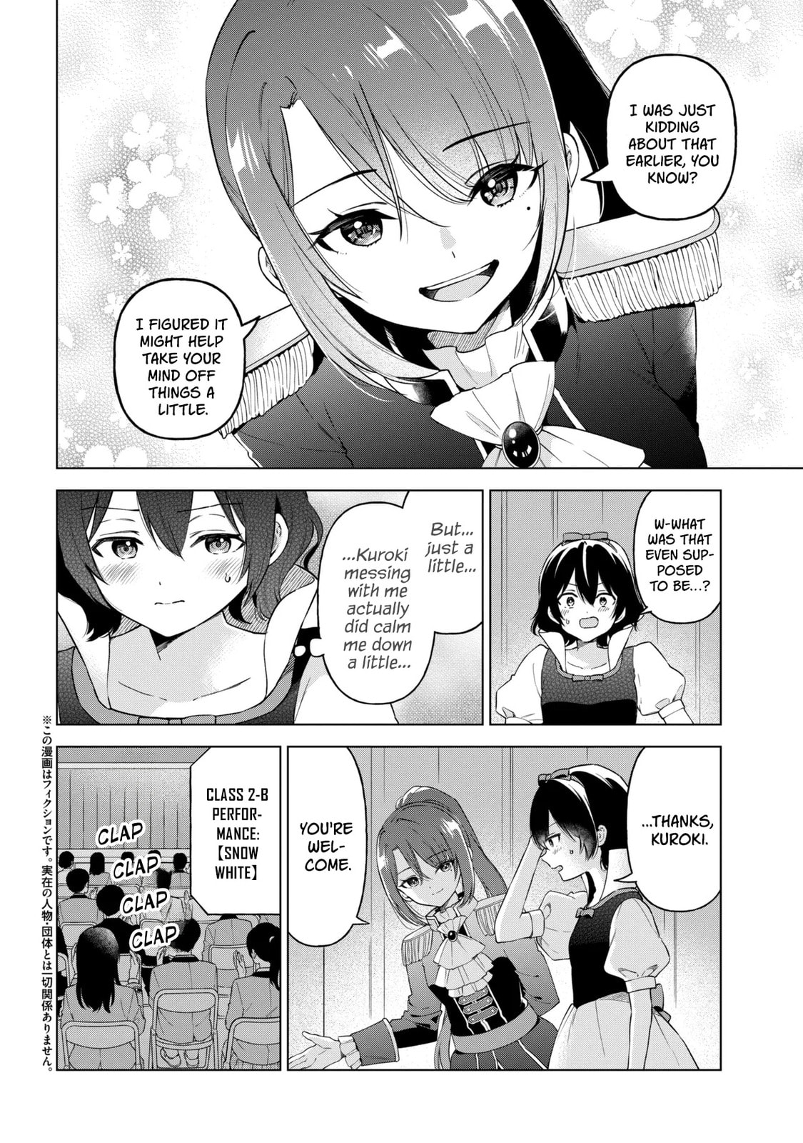 Read When the Introverted Me Got Surrounded by S-Tier Beauties After a Seat Change, a Secret Relationship Began Manga Online