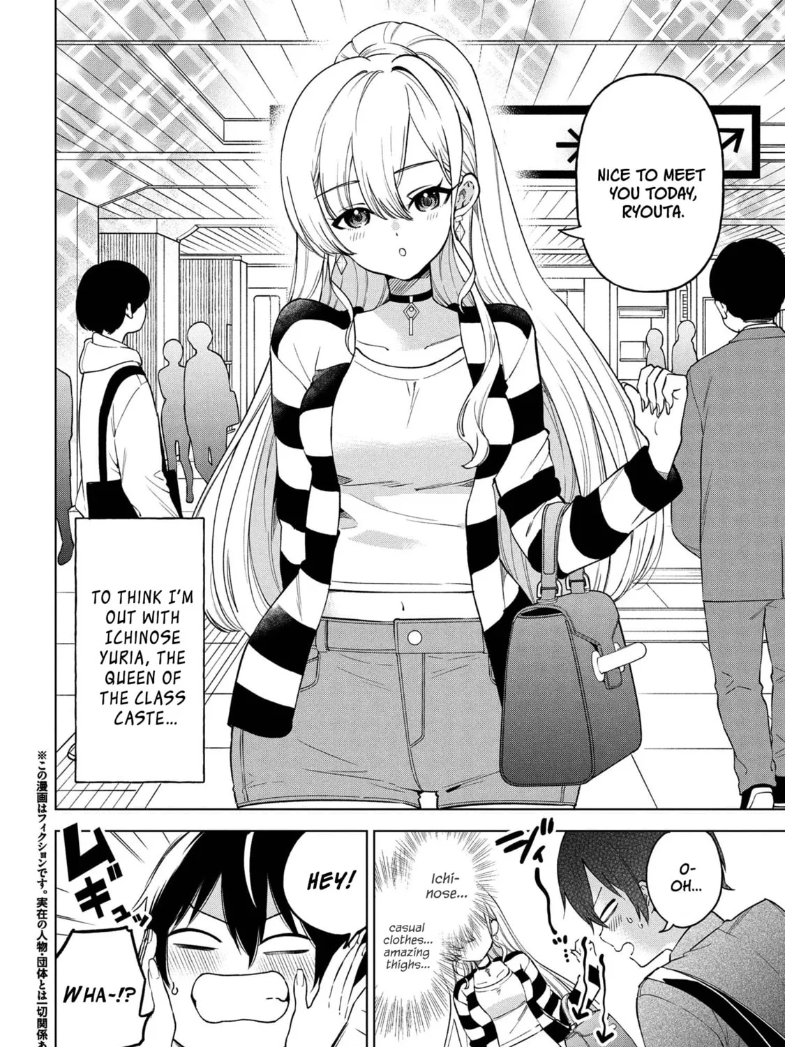 Read When the Introverted Me Got Surrounded by S-Tier Beauties After a Seat Change, a Secret Relationship Began Manga Online