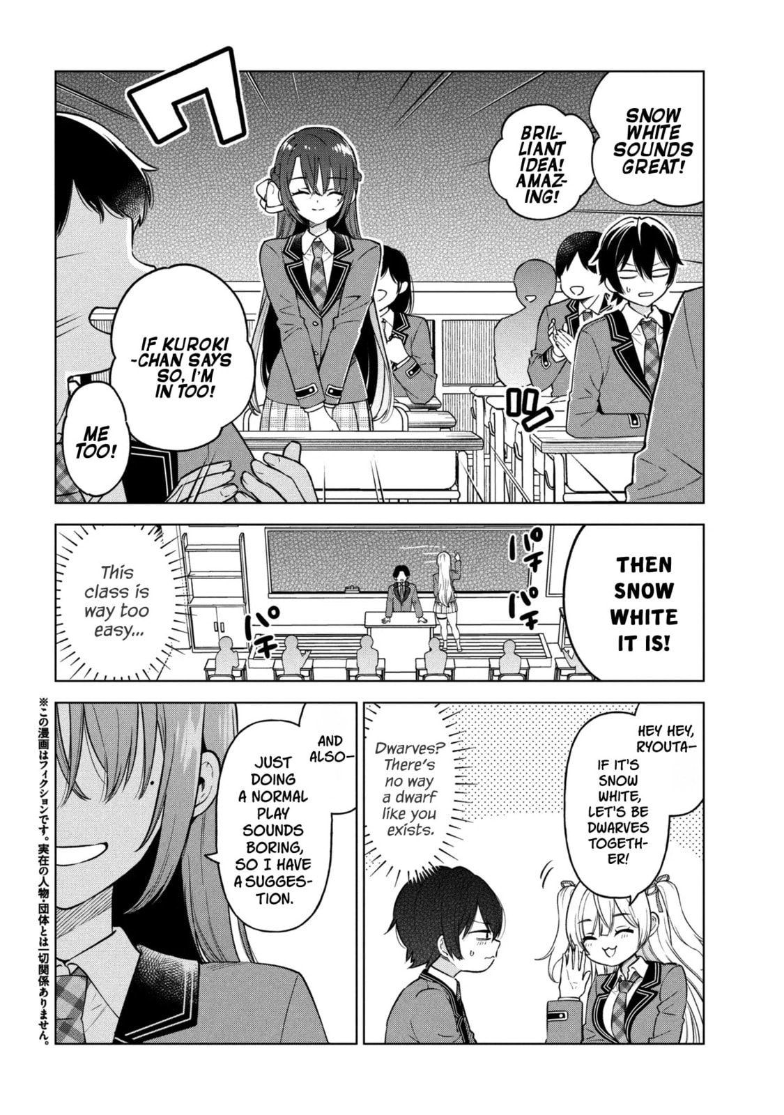 Read When the Introverted Me Got Surrounded by S-Tier Beauties After a Seat Change, a Secret Relationship Began Manga Online