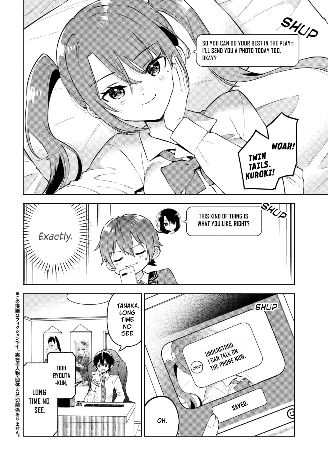 Read When the Introverted Me Got Surrounded by S-Tier Beauties After a Seat Change, a Secret Relationship Began Manga Online