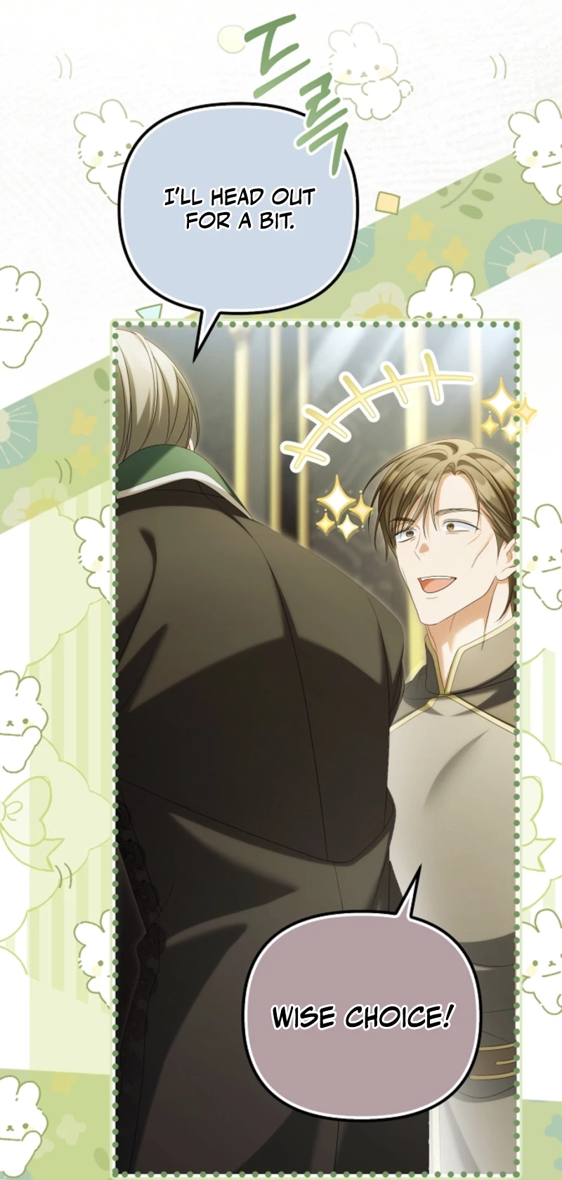 Read Why Are You Obsessed With Your Fake Wife EN Manga Online