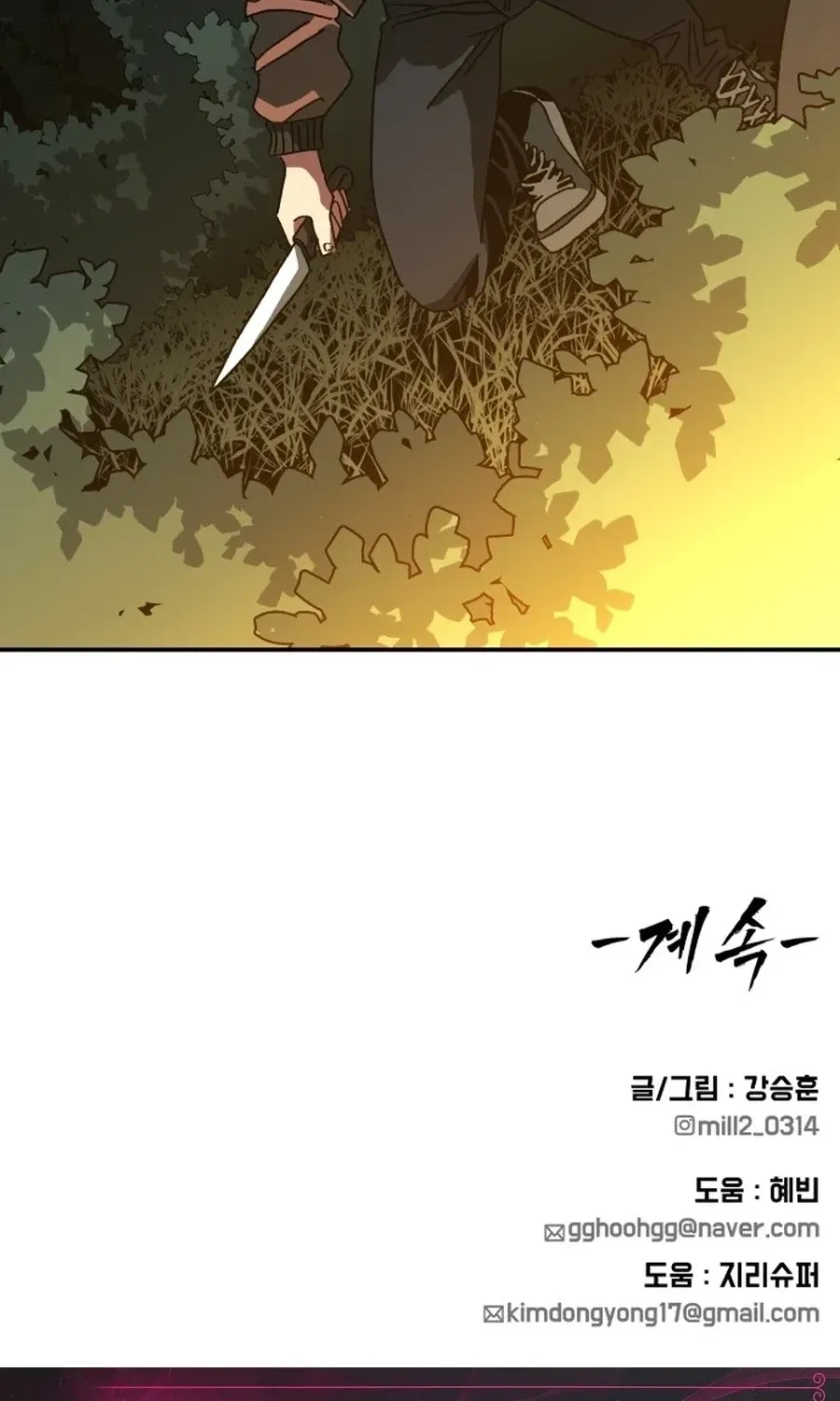Read Widower EN Manga Online