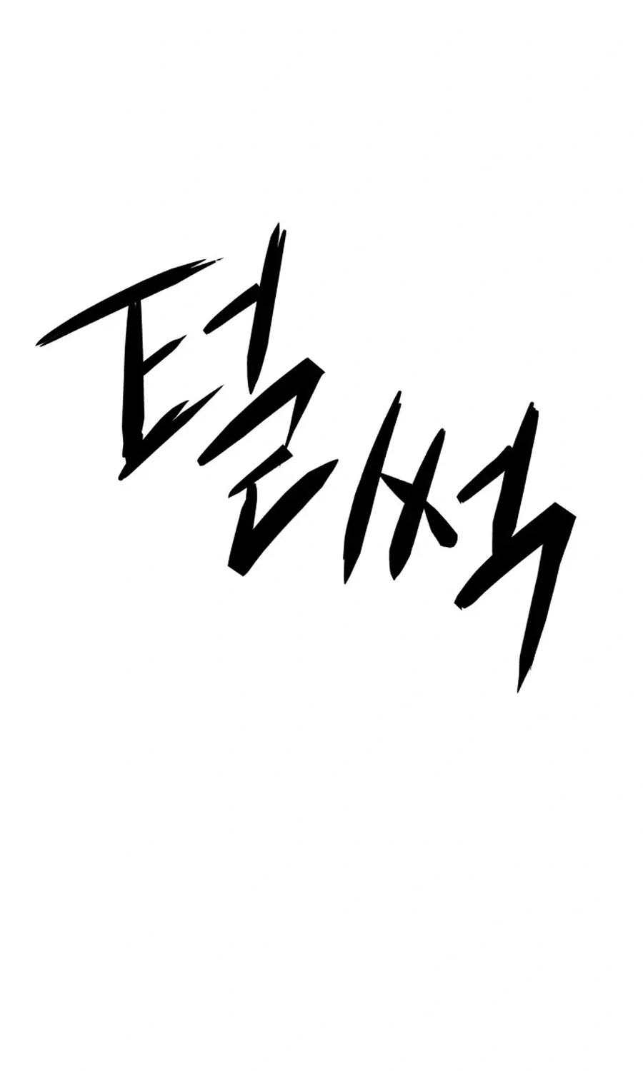 Read Widower EN Manga Online