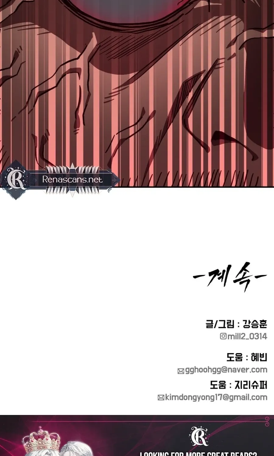 Read Widower EN Manga Online