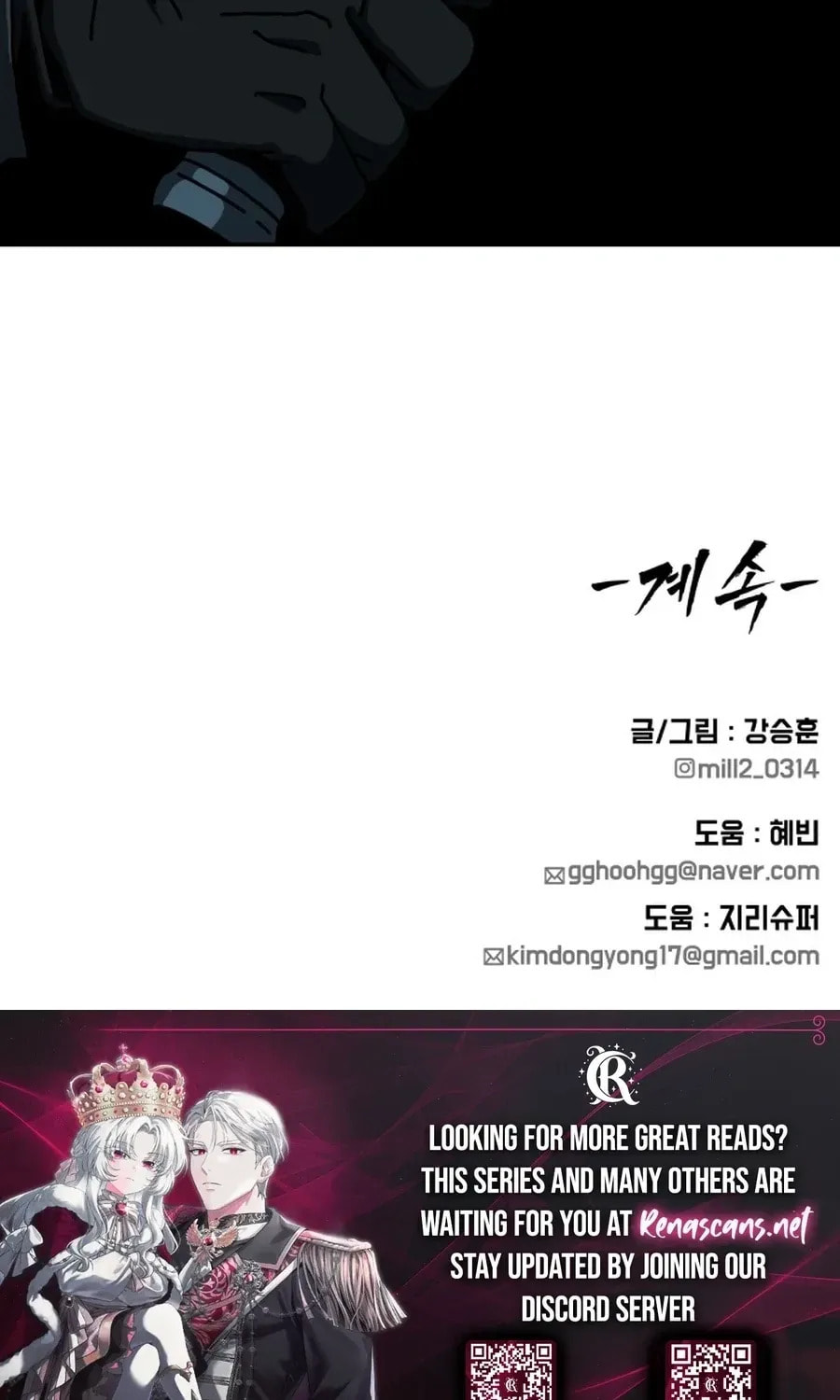 Read Widower EN Manga Online