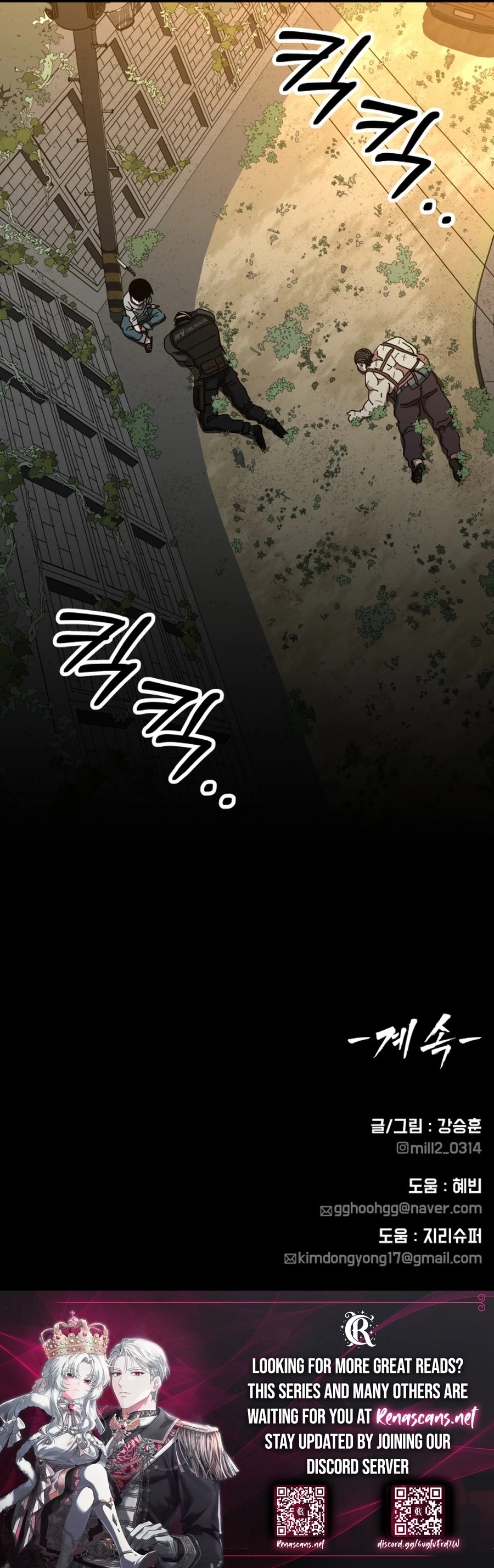 Read Widower EN Manga Online