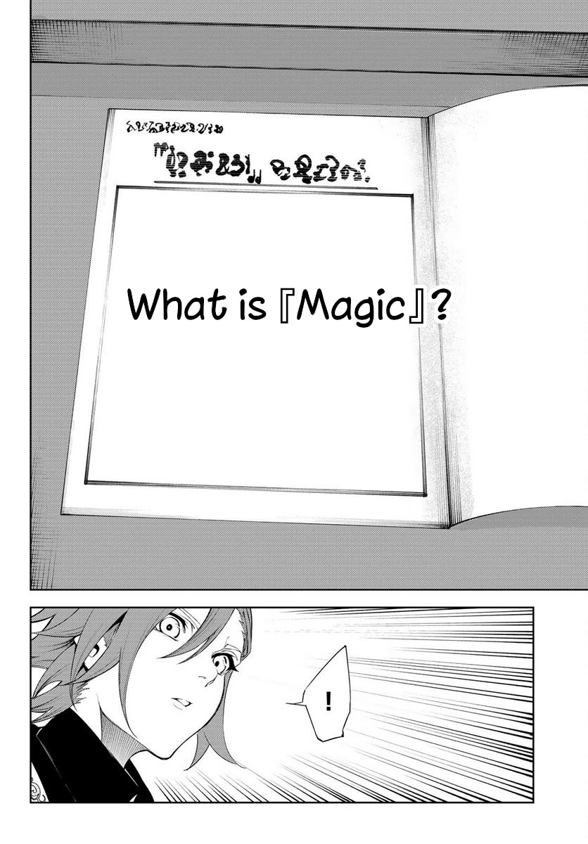 Read Wistoria's Wand and Sword EN Manga Online