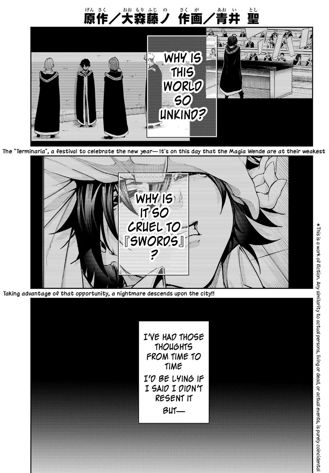 Read Wistoria's Wand and Sword EN Manga Online