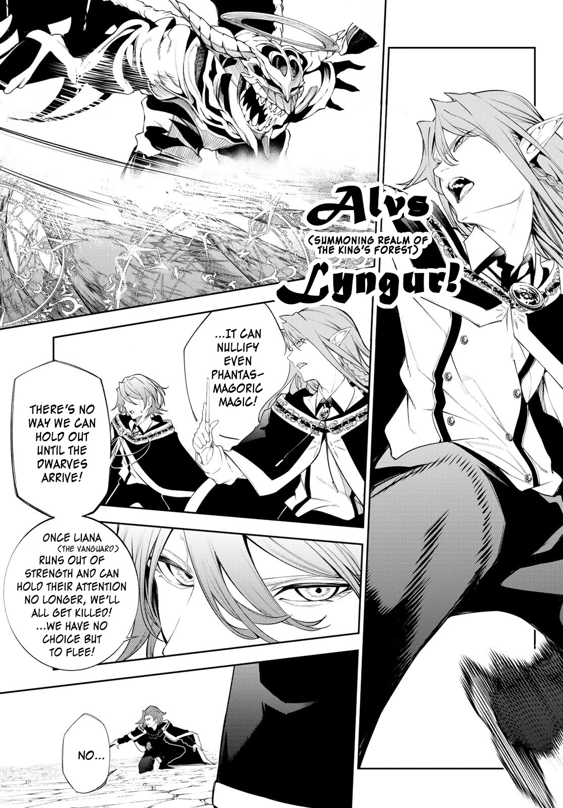 Read Wistoria's Wand and Sword EN Manga Online