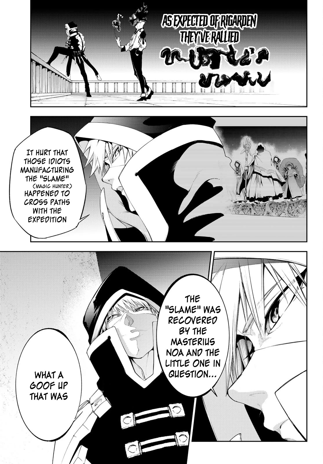 Read Wistoria's Wand and Sword EN Manga Online