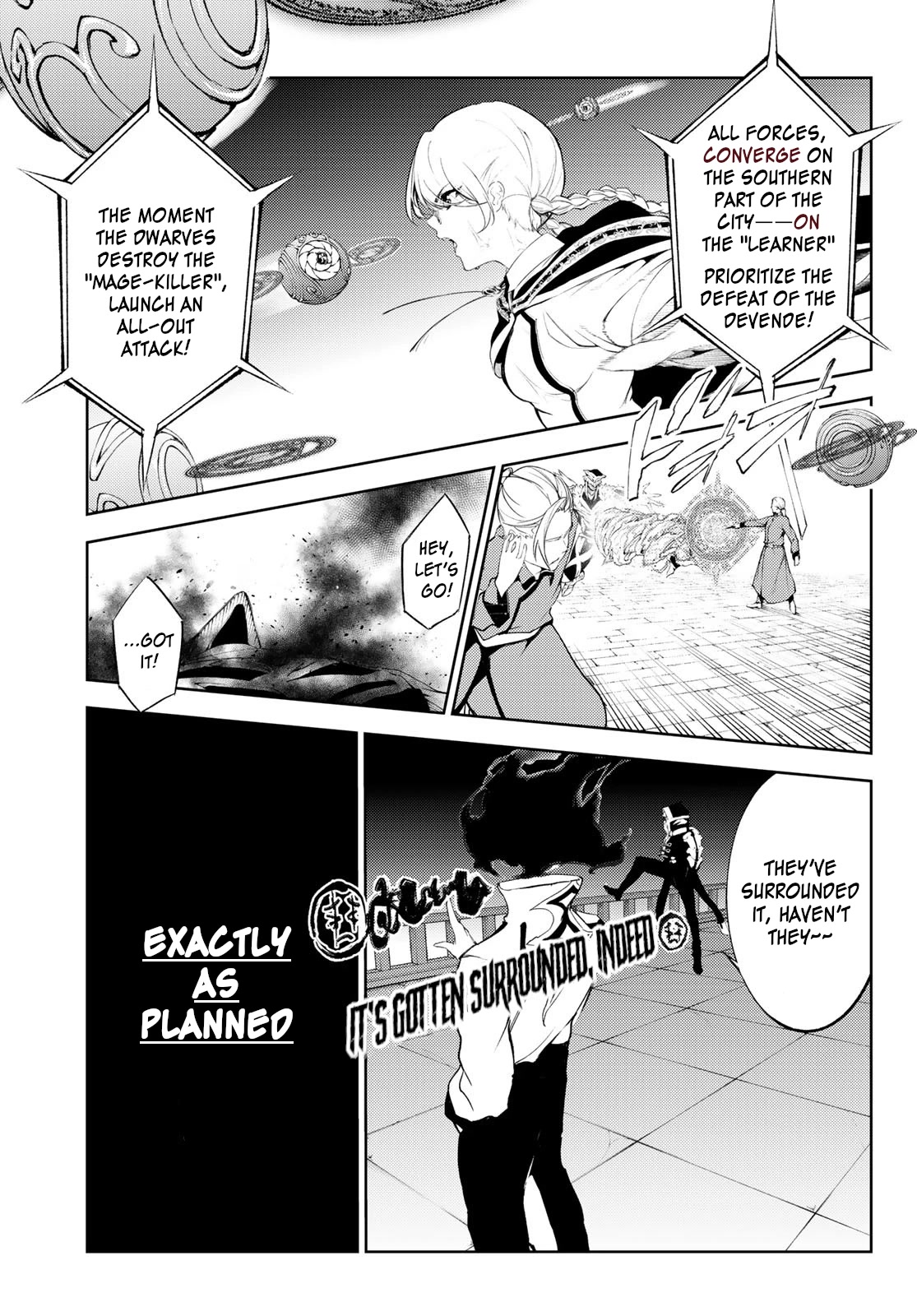 Read Wistoria's Wand and Sword EN Manga Online