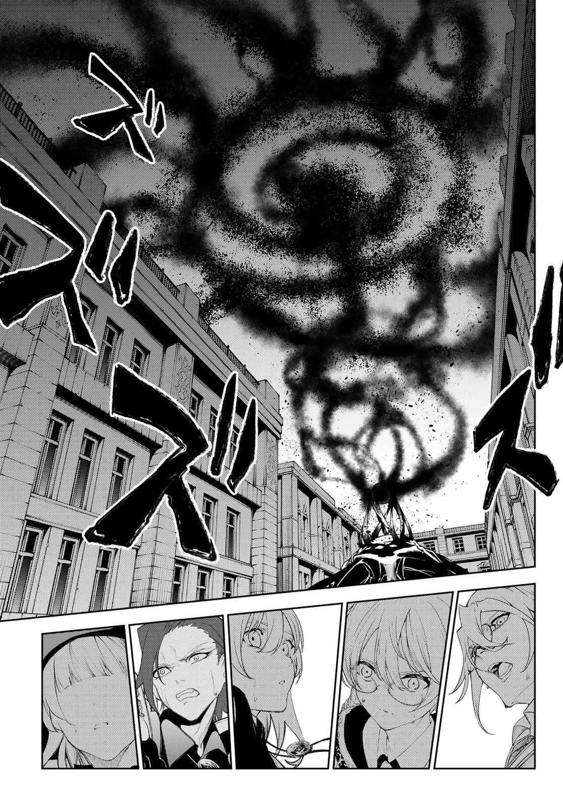 Read Wistoria's Wand and Sword EN Manga Online