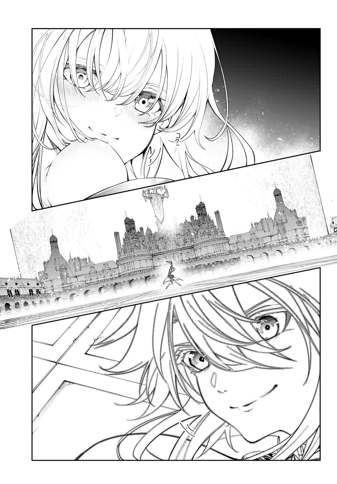 Read Wistoria's Wand and Sword EN Manga Online