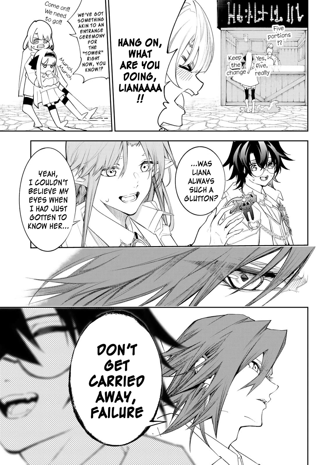 Read Wistoria's Wand and Sword EN Manga Online