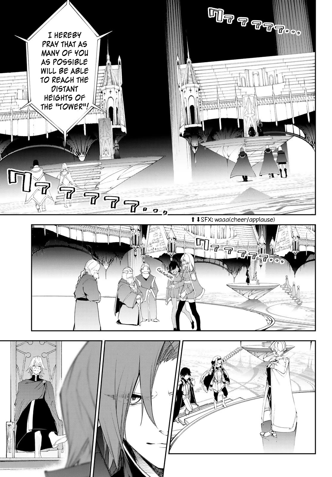 Read Wistoria's Wand and Sword EN Manga Online