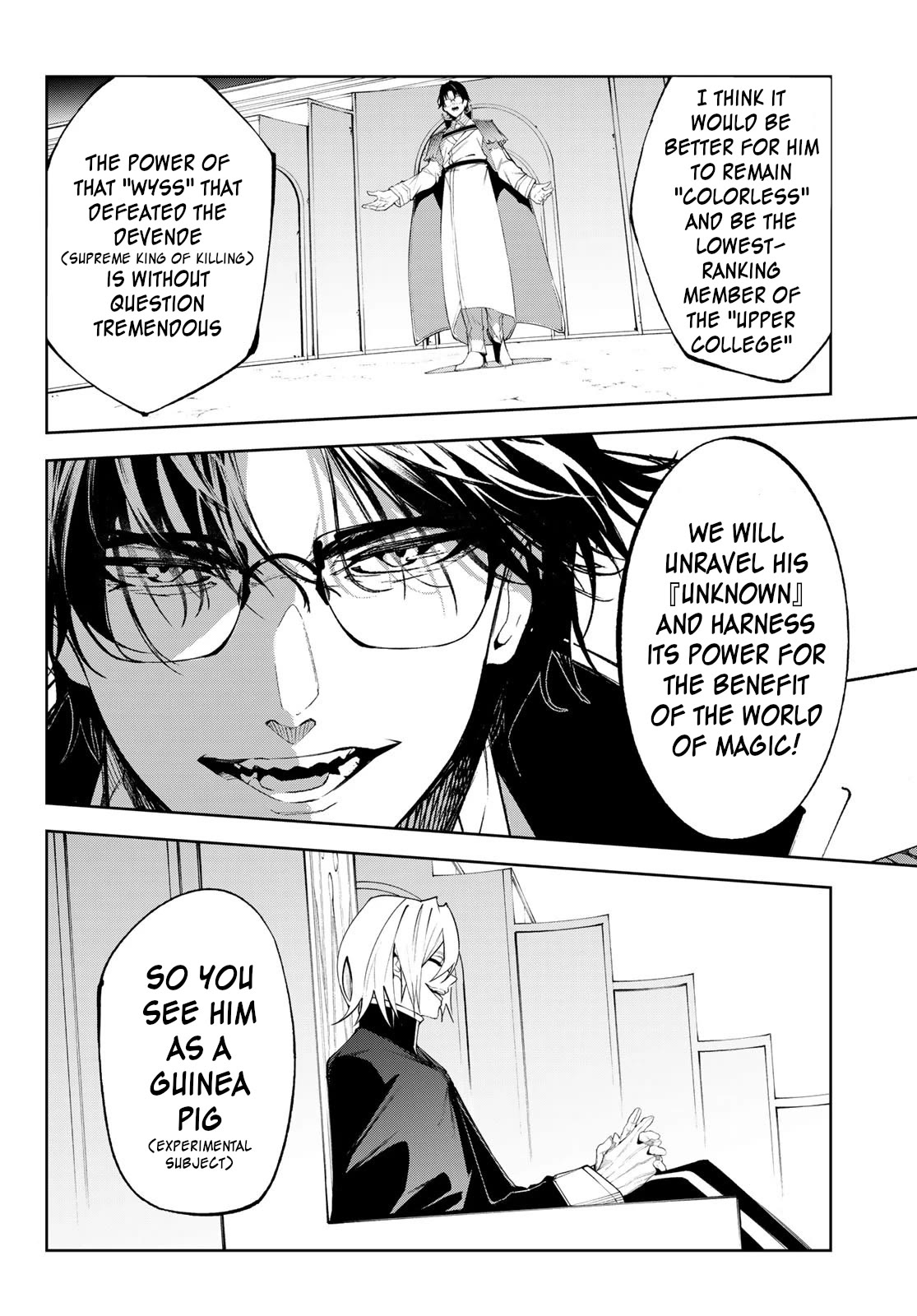 Read Wistoria's Wand and Sword EN Manga Online