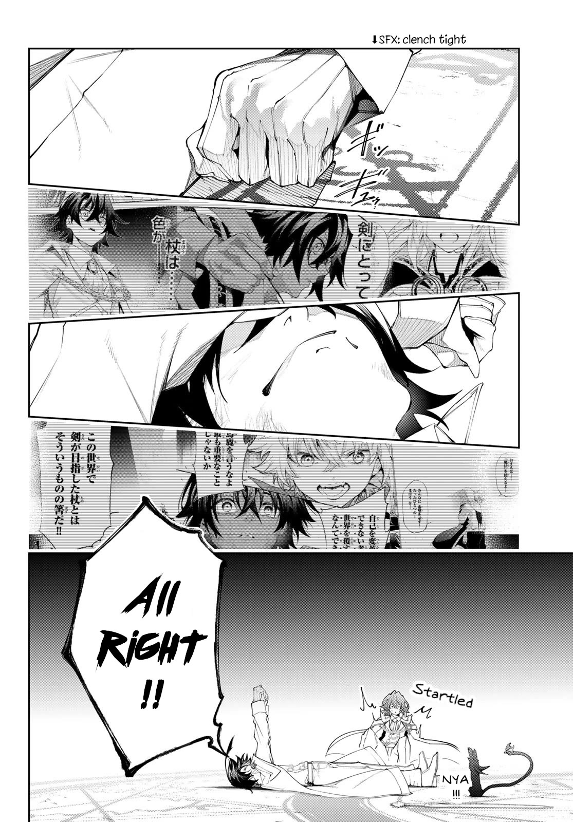 Read Wistoria's Wand and Sword EN Manga Online