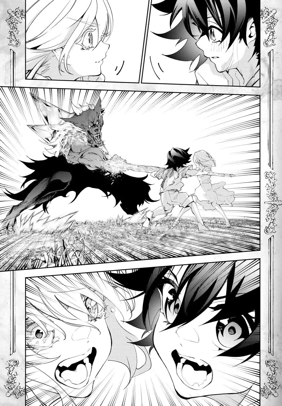Read Wistoria's Wand and Sword EN Manga Online
