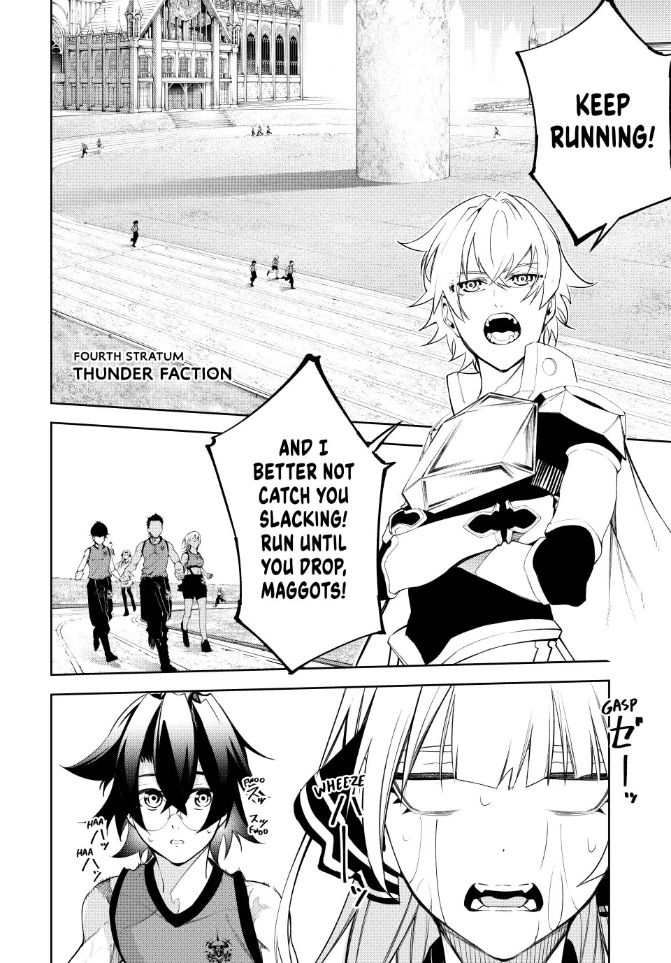 Read Wistoria's Wand and Sword EN Manga Online