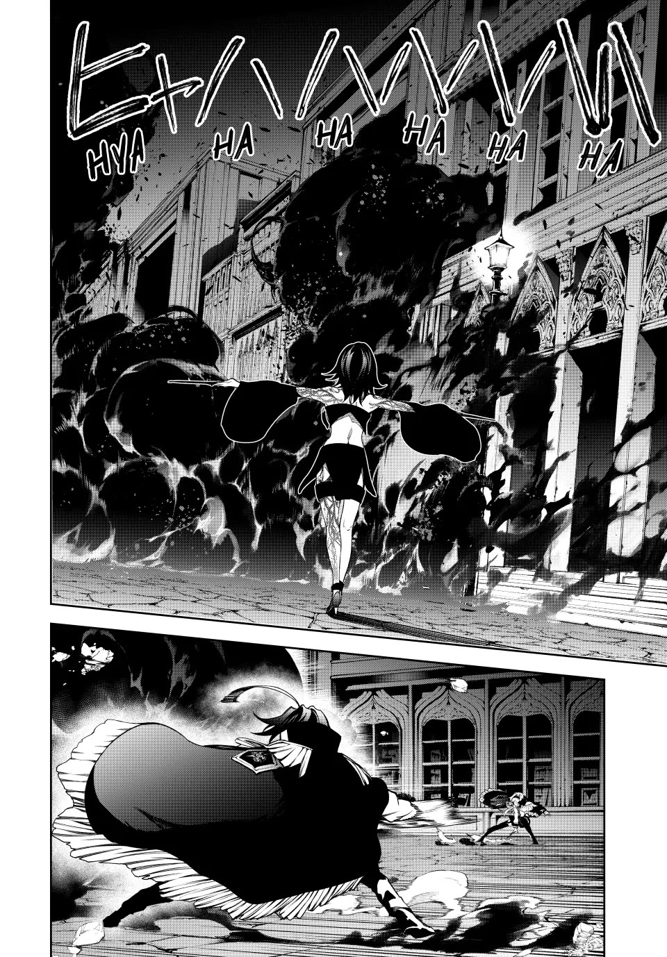 Read Wistoria's Wand and Sword EN Manga Online