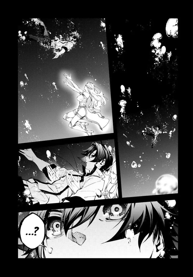 Read Wistoria's Wand and Sword EN Manga Online