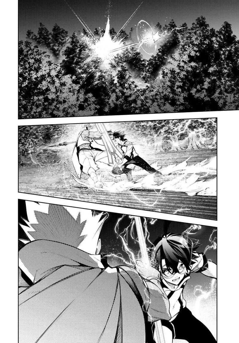 Read Wistoria's Wand and Sword EN Manga Online