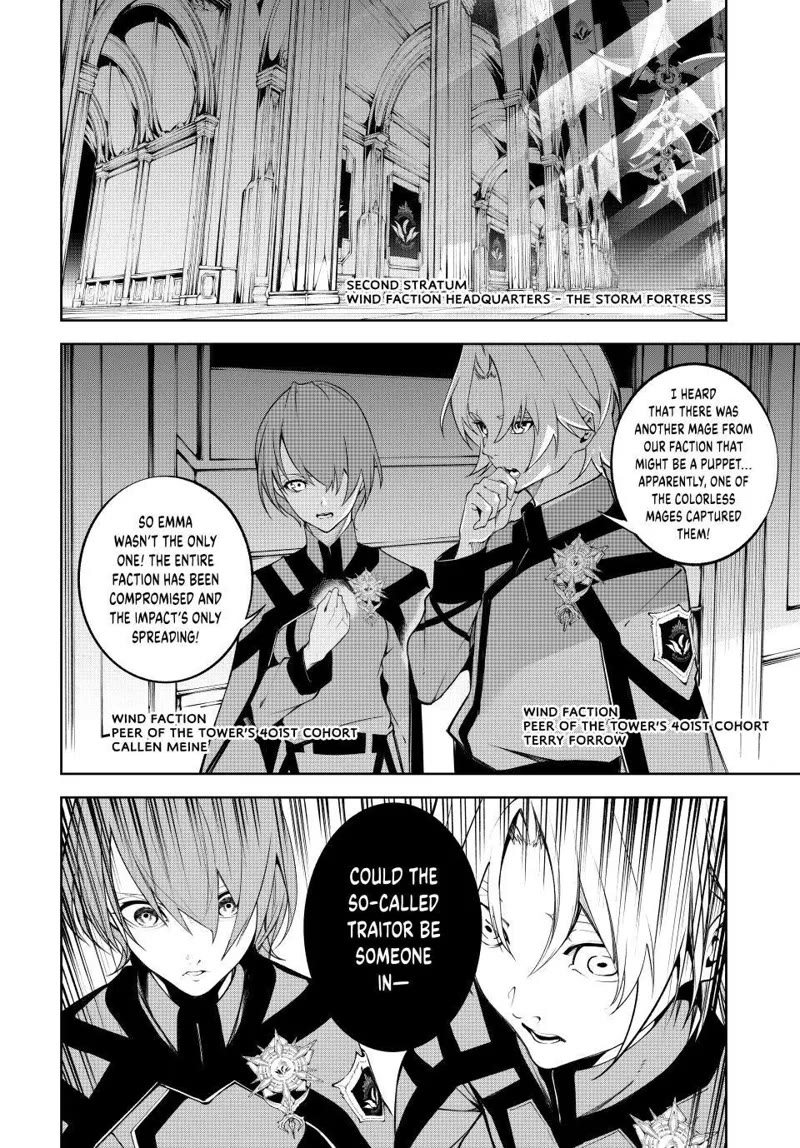 Read Wistoria's Wand and Sword EN Manga Online