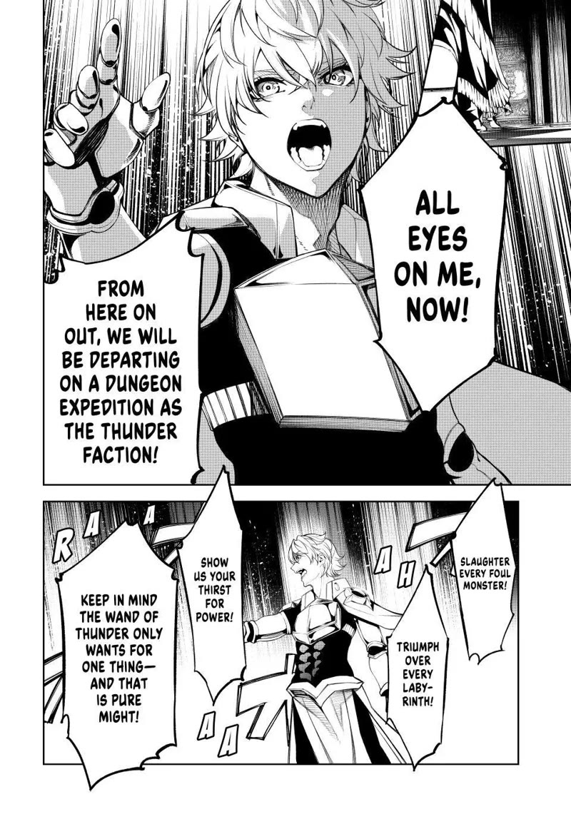 Read Wistoria's Wand and Sword EN Manga Online